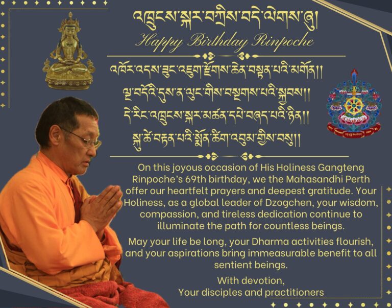 Heartfelt Felicitations on the 69th Birth Anniversary of His Holiness Gangteng Rinpoche